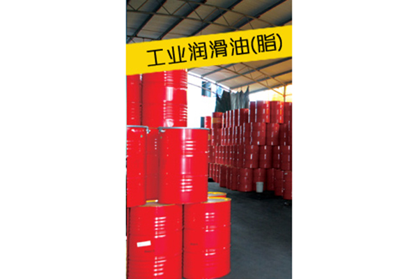 殼牌工業(yè)潤滑油